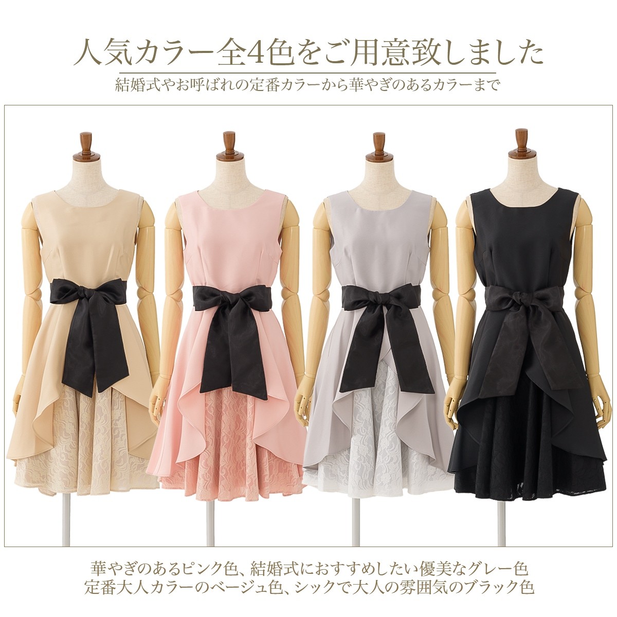 ドレス タイト シアー 縦リボン グレー 膝丈 パーティー パーティードレス 結婚式/ワンピース/ドレス/春夏/20代/30代