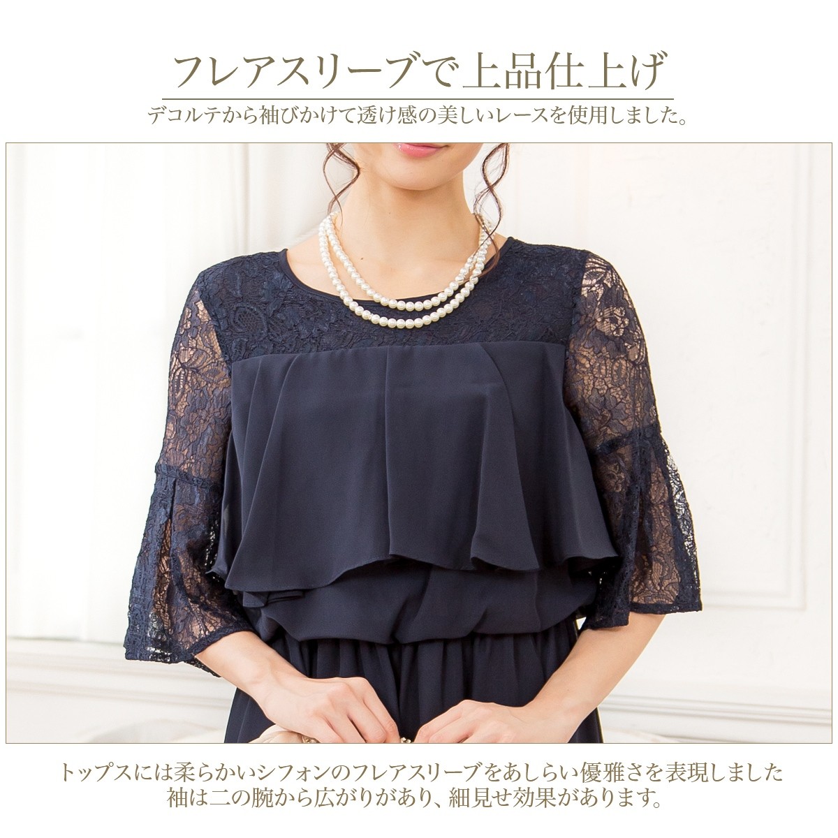 パーティードレス 結婚式/ワンピース/ドレス/春夏/20代/30代