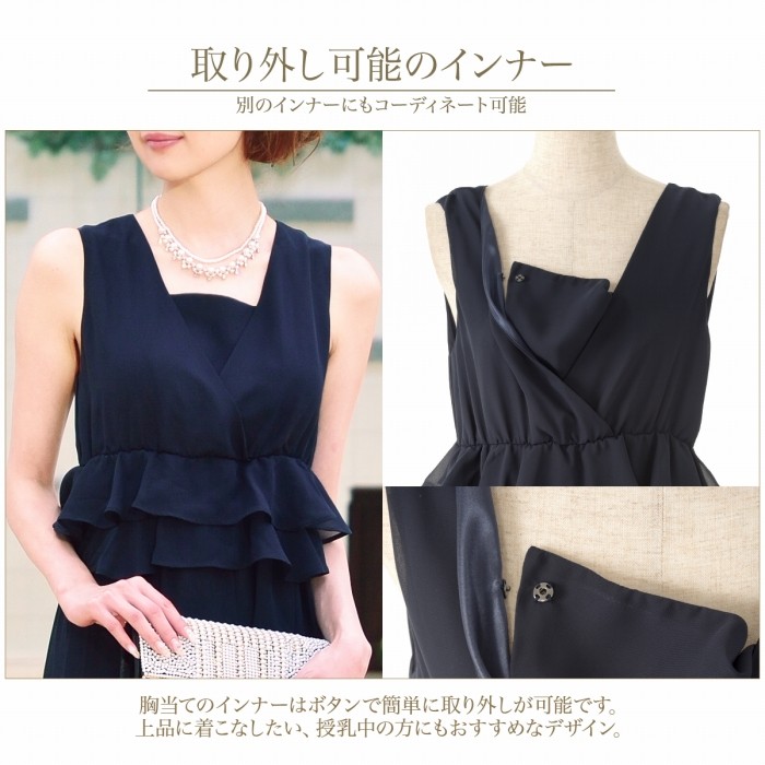 パーティードレス 結婚式/ワンピース/ドレス/春夏/20代/30代