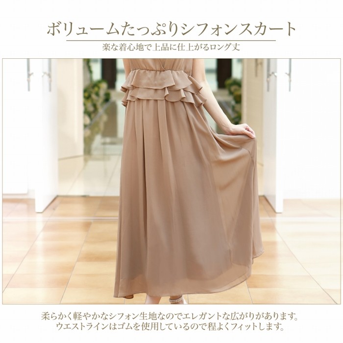 パーティードレス 結婚式/ワンピース/ドレス/春夏/20代/30代