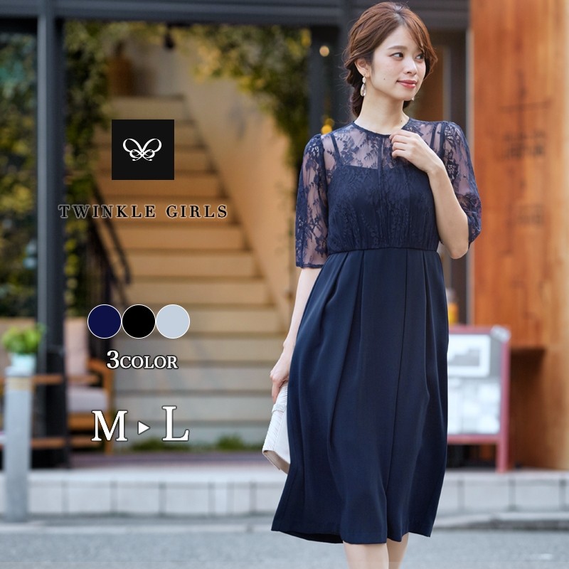 【断捨離中】ミモレ丈＆袖ありフォーマルジレ付きオケージョンドレスワンピース 断捨離中様専用】ミモレ丈＆袖ありフォーマルジレ付きオケージョン