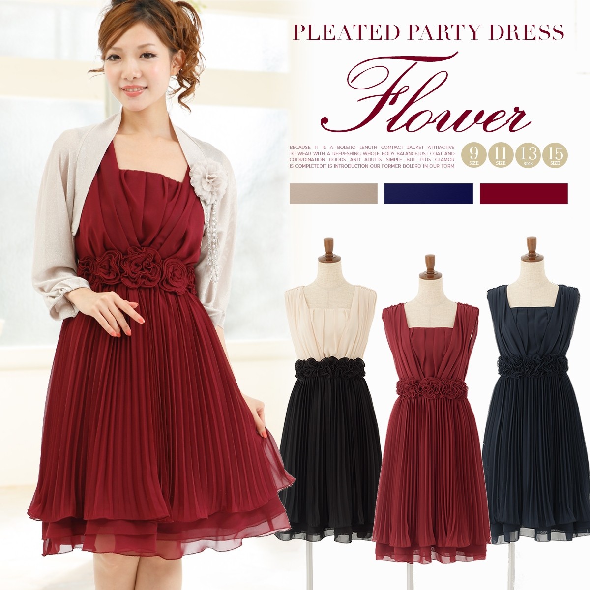 partydress1852.jpg