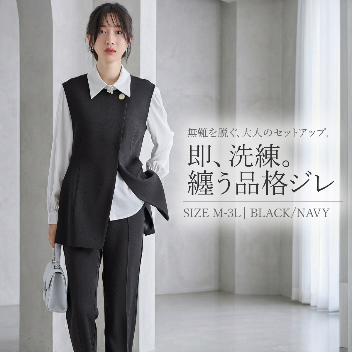 パンツドレス 結婚式 セットアップ ジレ パンツスーツ 卒業式 入学式