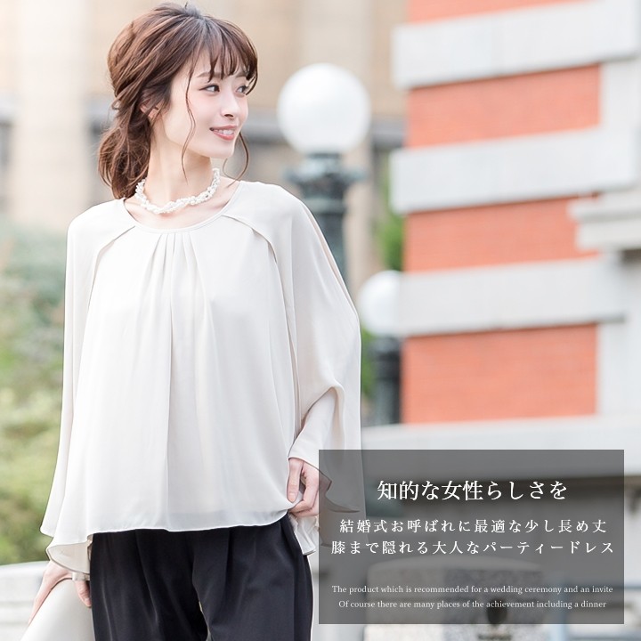 パーティードレス パンツ パンツスタイル 結婚式 20代 30代 袖 パーティードレス パンツ パンツスタイル 結婚式 20代 30代 袖