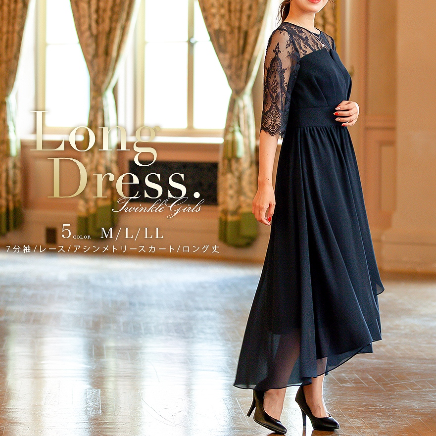 partydress7301.jpg
