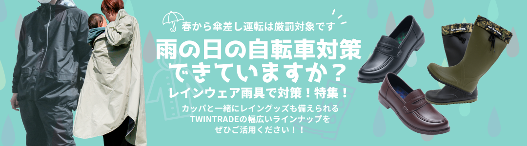 TTD 17412【⭐︎ HD様⭐︎】【美品・数量限定】 輸入バイクパーツ卸ツイントレード - Yahoo!ショッピング