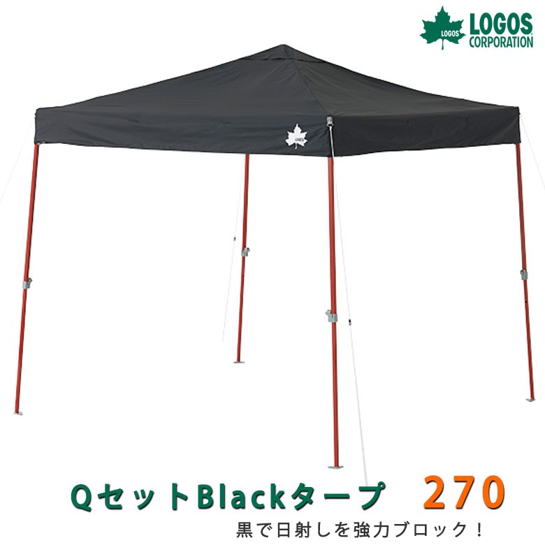 270tarp_01.jpg