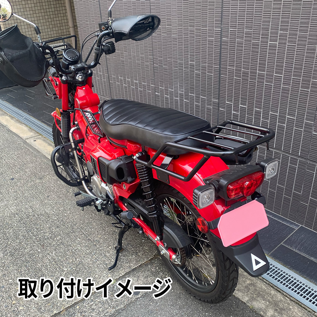 ハンターカブCT125用 タックロールダブルシート＆ダブルシート専用リア