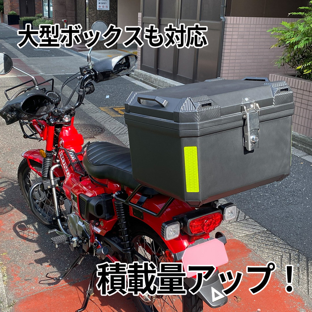 ハンターカブCT125用 タックロールダブルシート＆ダブルシート専用リア