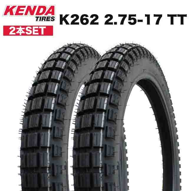 2本セット KENDA製2.75-17 TT ビンテージタイヤ / ブロックタイヤ ハンターカブ CT125 クロスカブ110ハンカブ CUB  リアタイヤ フロントタイヤ ブロックタイヤ