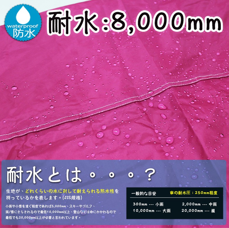 送料無料/レイン/レインウェア/レインコート/レインポンチョ/レインスーツ/ポンチョ/雨具/カッパ/雨合羽/合羽/自転車/バイク/原付/オートバイ/サイクリング/リュック/リュック対応/バックパック対応/バックパック/ドルマン/ドルマンデザイン/男女フリー/フリーサイズ/男女兼用/ユニセックス/学生/通勤/通学/安全/反射/フード/収納/防水/撥水/防水加工/撥水加工