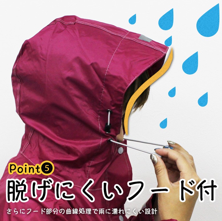 送料無料/レイン/レインウェア/レインコート/レインポンチョ/レインスーツ/ポンチョ/雨具/カッパ/雨合羽/合羽/自転車/バイク/原付/オートバイ/サイクリング/リュック/リュック対応/バックパック対応/バックパック/ドルマン/ドルマンデザイン/男女フリー/フリーサイズ/男女兼用/ユニセックス/学生/通勤/通学/安全/反射/フード/収納/防水/撥水/防水加工/撥水加工
