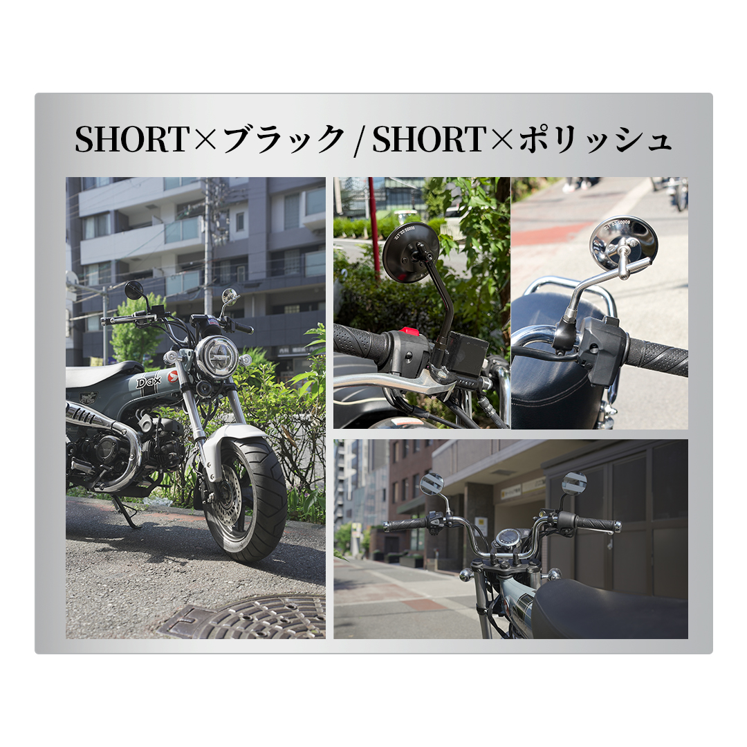 GOODS（グッズ） バイクミラー 丸型ミラー ステンレス 広角 ラウンド