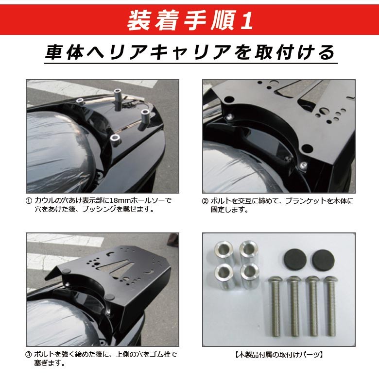 R-SPACE スライドキャリア ヤマハ トリシティ125・155用 R-SPACE スライドキャリア ヤマハ トリシティ125・155用 最大