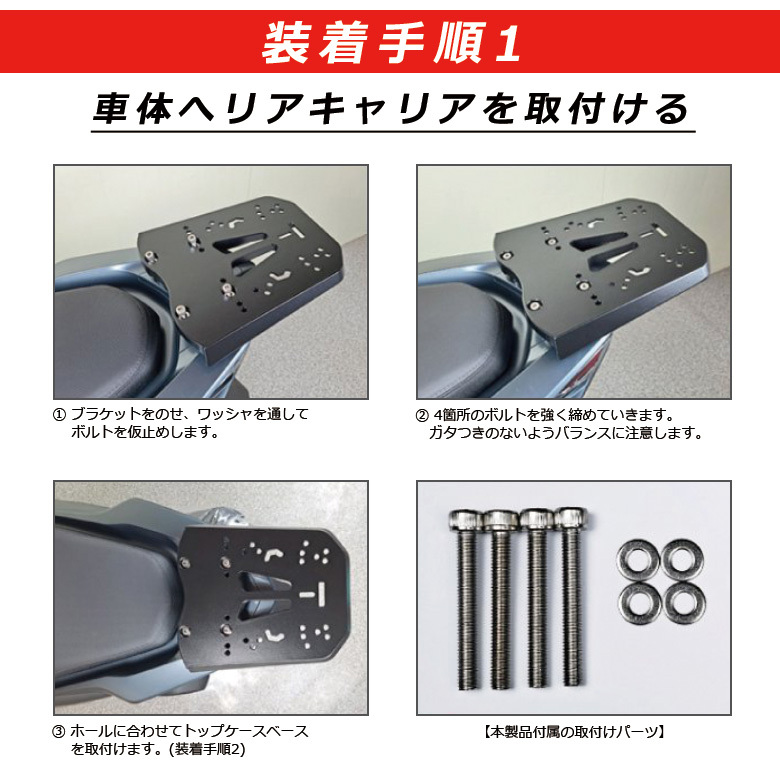 リアキャリア ホンダ PCX用 R-SPACE アルミダイキャスト HONDA 最大