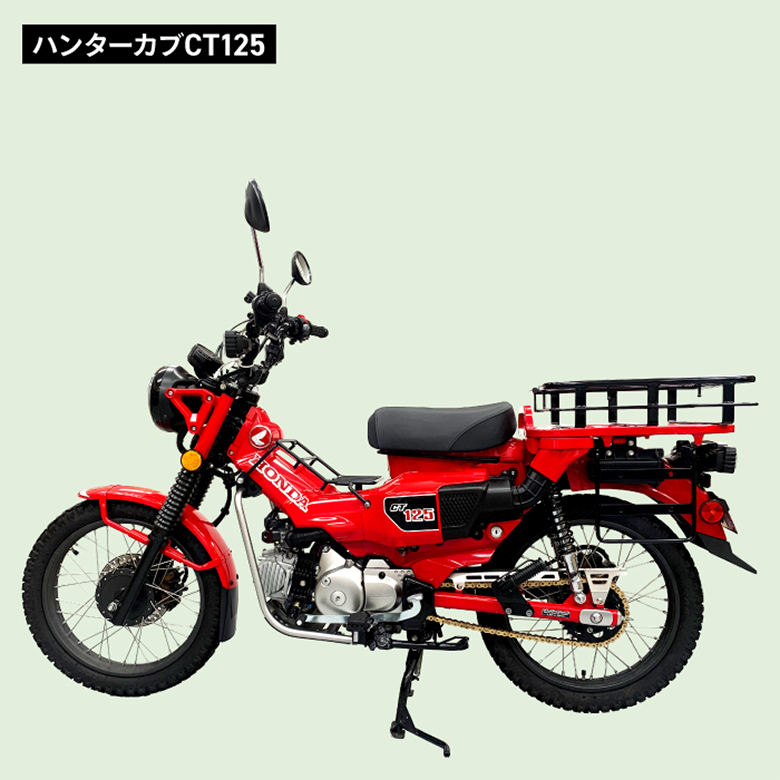 【山さん専用】リアキャリア CT125 ハンターカブ (JA55) 楽天市場】HONDA ハンターカブ CT125(JA55/JA65)用スモールリア