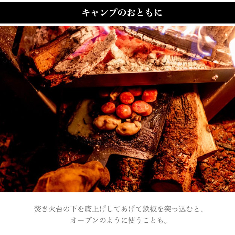 YOKA/ヨカ クッキング ファイヤー ピット COOKING FIRE PIT 焚き火台+