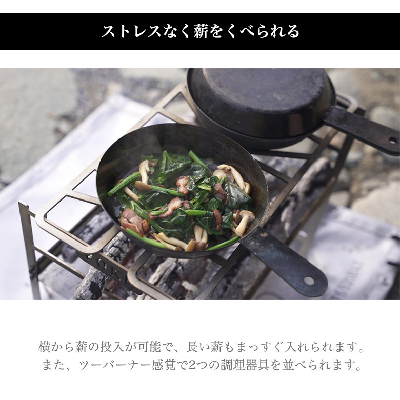 【希少！！】 4582376521847_02.jpg 焚き火台