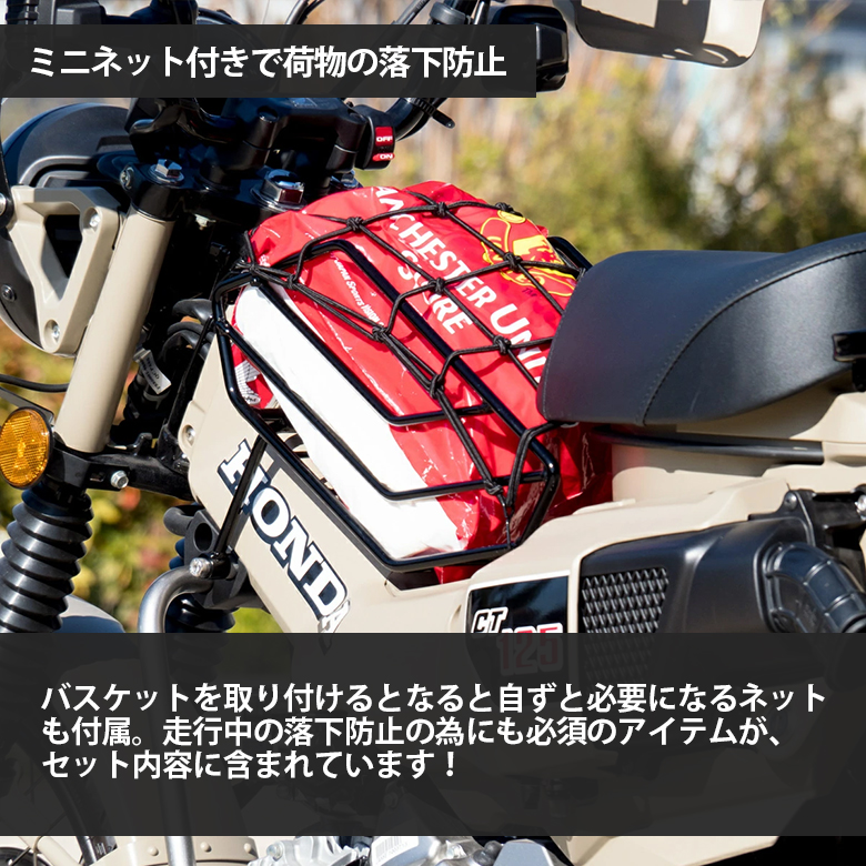 ワールドウォーク ハンターカブ用センターバスケット wca-bsk-1 ブラック Amazon | ワールドウォーク ハンターカブ用センターバスケット