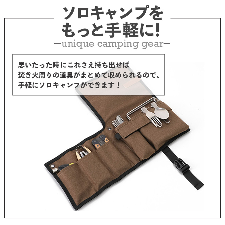 tab. マルチギアバッグ キャンプツーリング専用 収納 ギアドック