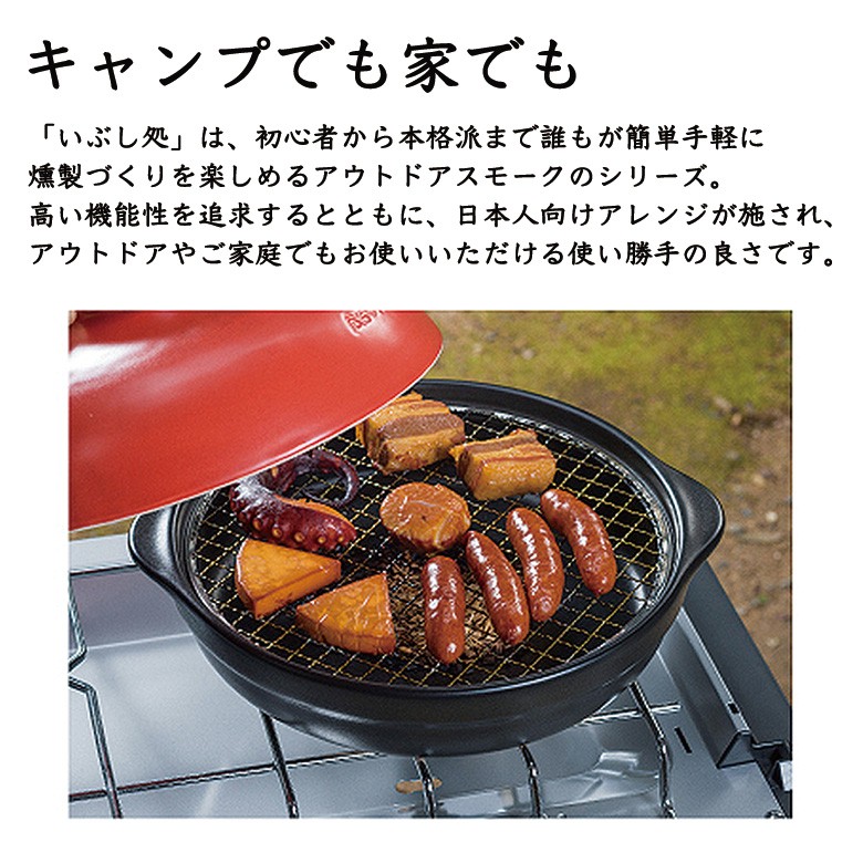 スモークトースター未使用品サクラチップ付き 4953571171531_02.jpg