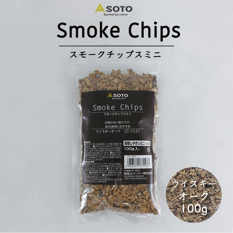 SOTO スモークチップ ミニ ( ウイスキーオーク ) スモーク