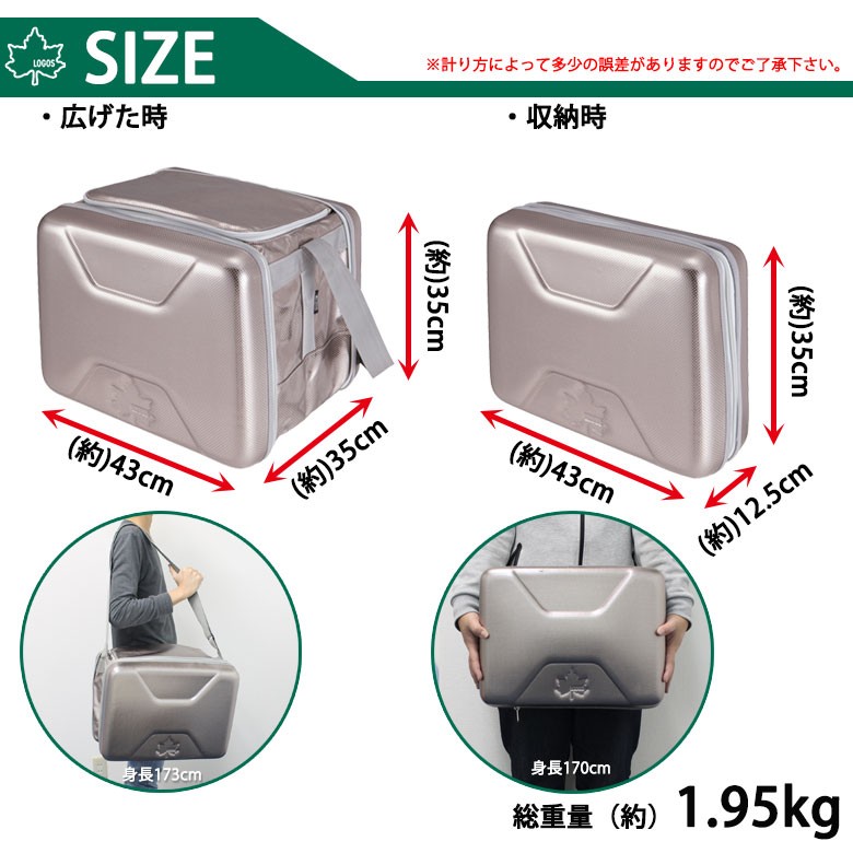 LOGOS ハイパー氷点下クーラーXL（40L）,ソフト クーラー