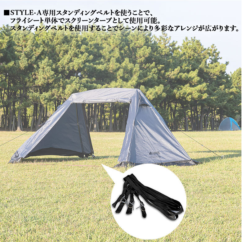 ayakah 　LOGOS テント　ディズニー　コラボ ディズニーデザインキャンプグッズ！ディズニーストア「LOGOS