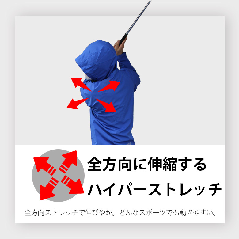 MV7400 MOVE.x Pro コヤナギ S M L LL 3L 4L 5L サイズ レインスーツ コンフォータブル ストレッチ ストレッチレインウェア 4wayレインウェア