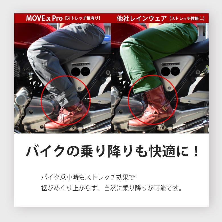 MV7400 MOVE.x Pro コヤナギ S M L LL 3L 4L 5L サイズ レインスーツ コンフォータブル ストレッチ ストレッチレインウェア 4wayレインウェア