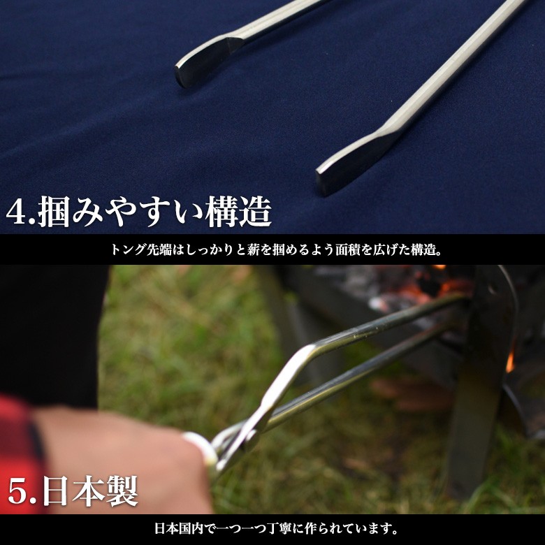 300本限定/LIMITED EDITION Fireplace Tongs ファイヤープレーストング