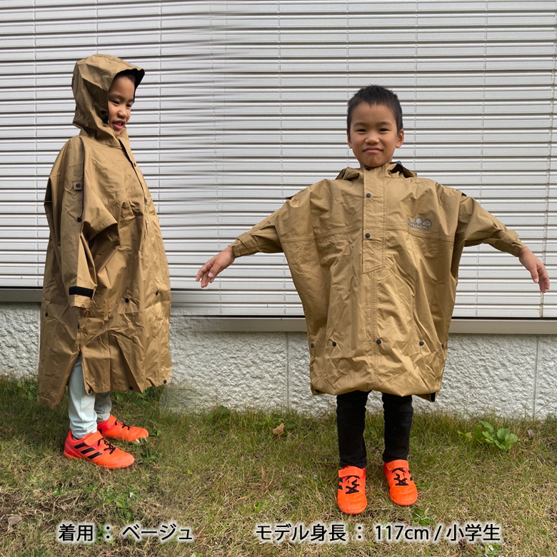 カジメイク レインポンチョ キッズ かっぱ レイン ポンチョ 3年以上