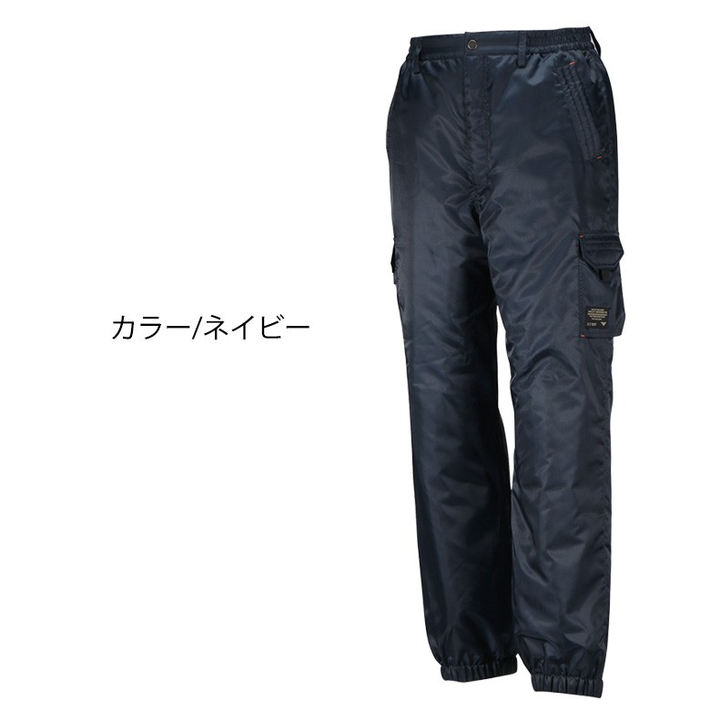 ネクスト ソルジャーブルゾン パンツ 全3色 メンズ バイクウェア 防寒