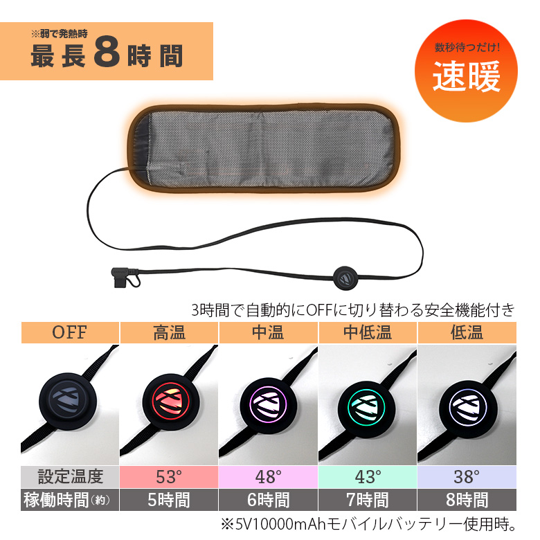 電熱防寒ウェア 上下セット (全2色) USB給電 メンズ バイクウェア 防寒着 仕事着 キャンプ アウトドア ガーデニング_7