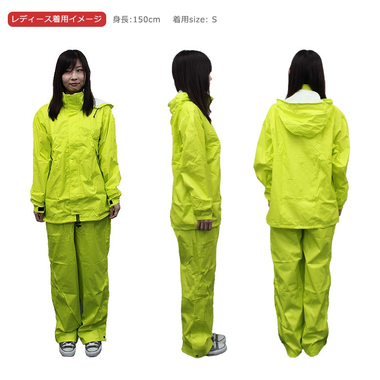 取り寄せ レインウェア 防水 透湿 軽量 上下セット レインコート
