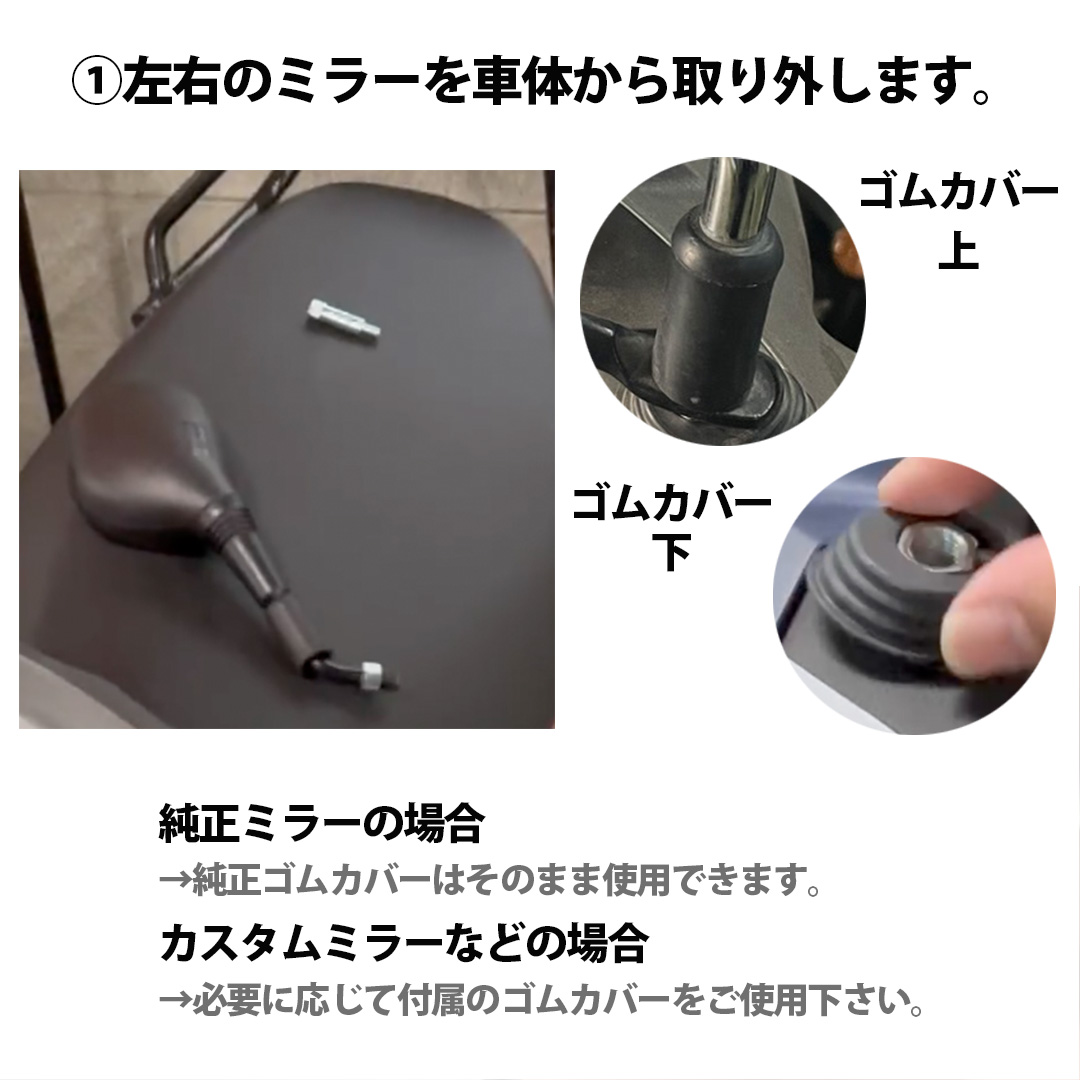 スズキ（SUZUKI） インド 純正 アドレス125 DP12H / EN11J 用