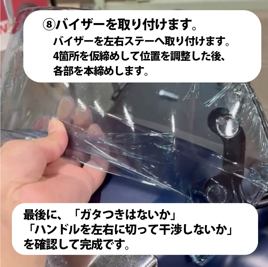 スズキ（SUZUKI） インド 純正 アドレス125 DP12H / EN11J 用