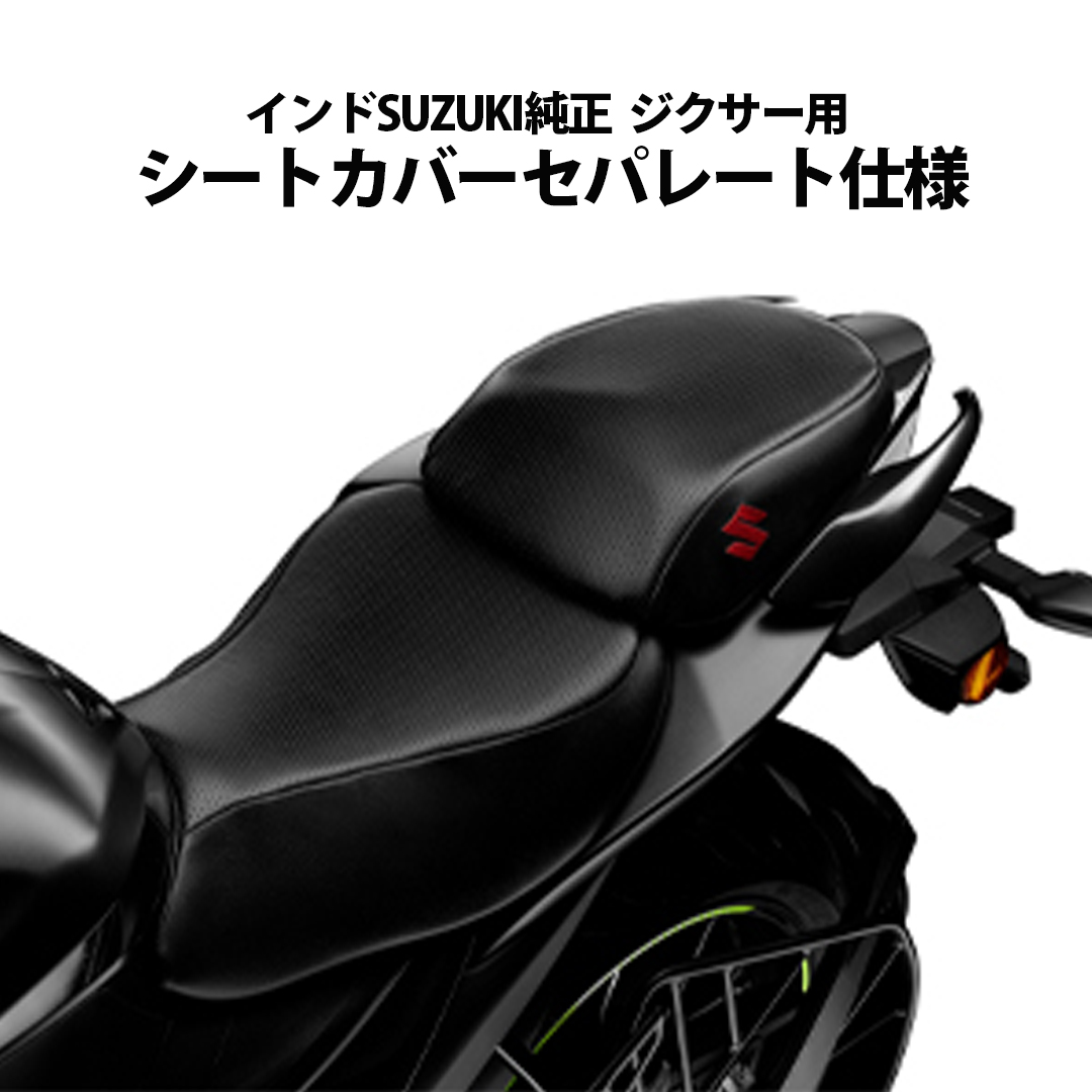 ホンダ（HONDA） リアショックローダウン ハンターカブ クロスカブ