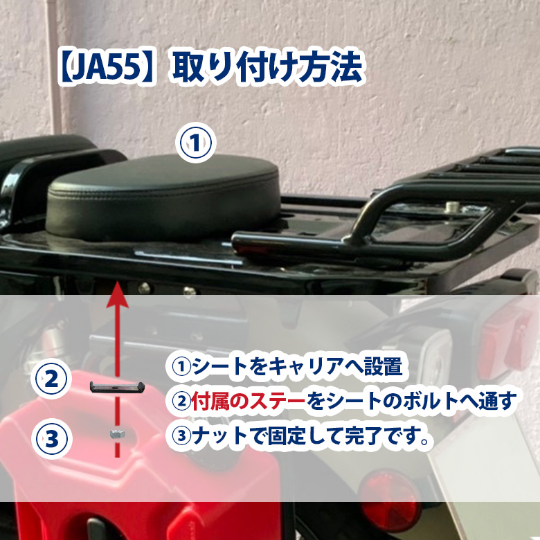 ホンダ（HONDA） タンデム シート ハンターカブ スモール TWR ハンター