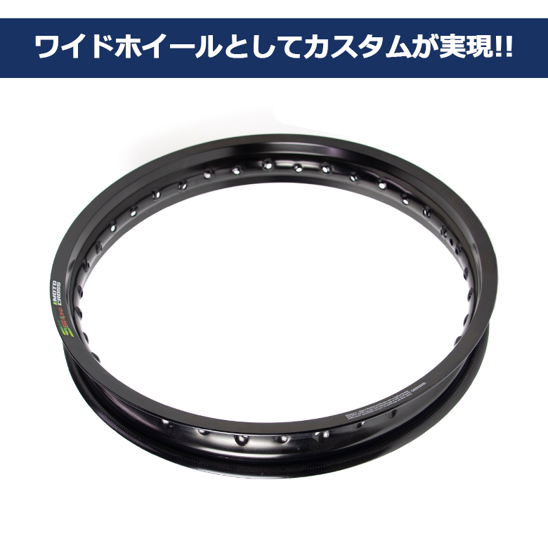 TWR アルミリム 1.85-17 17インチ 36穴 黒 ブラック スーパーカブ