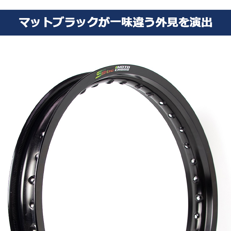 TWR アルミリム 1.85-17 17インチ 36穴 黒 ブラック スーパーカブ