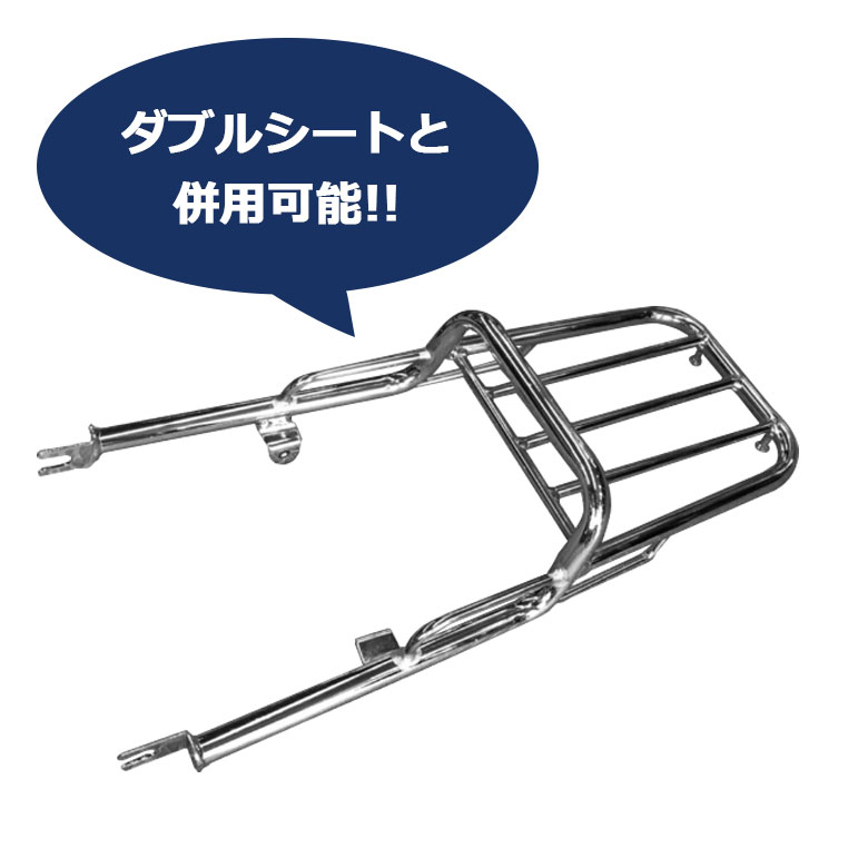ダブルシート スーパーカブ C125 TWR製 タンデムシートタイプ用