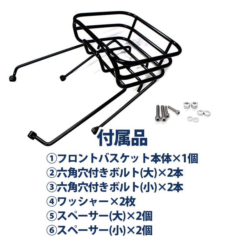 TWR フロントバスケット DAX ST125 TWR製 JB04 BP-B0314 TWR フロントバスケット DAX ST125 TWR製 JB04 BP-B0314