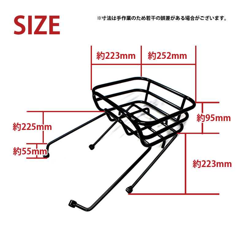 TWR フロントバスケット DAX ST125 TWR製 JB04 BP-B0314
