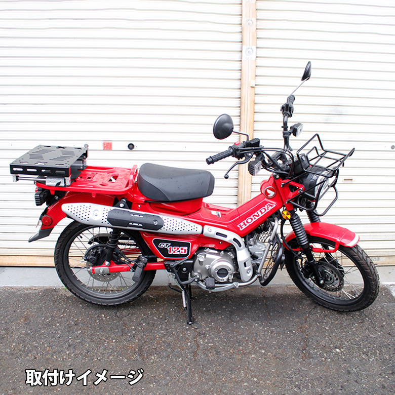 SALE】 リアキャリア スライド式 ハンターカブ CT125 キャリア HONDA ホンダ ハンターカブカスタム リアラック タンデム :  bp-b0326 : 輸入バイクパーツ卸ツイントレード - 通販 - Yahoo!ショッピング