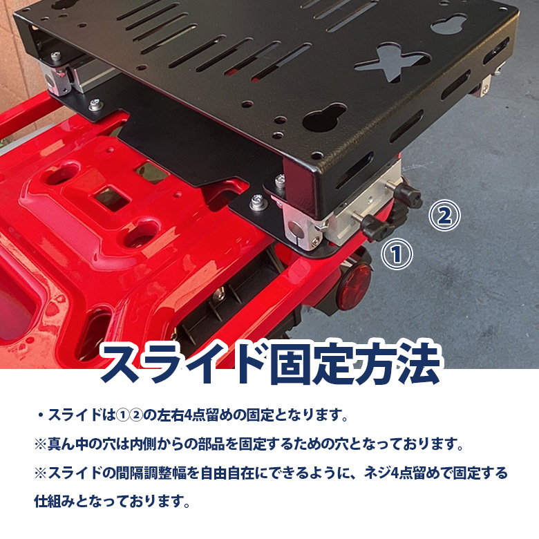ホンダ リアキャリア スライド式 ハンターカブ CT125 キャリア