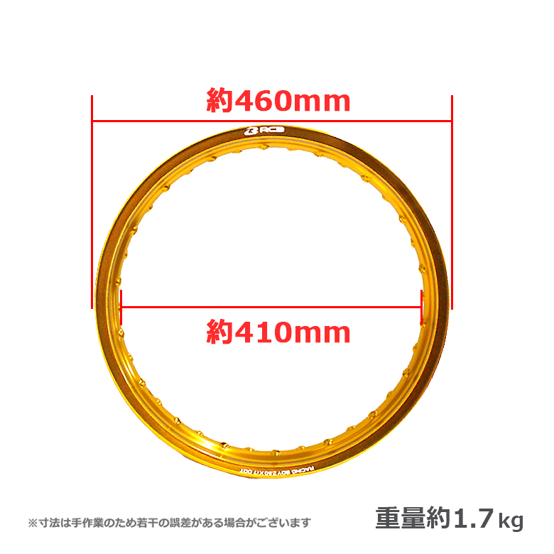 RCB アルミ ホイール リム 2.50×17 36穴 ゴールド 金 ワイドカスタム