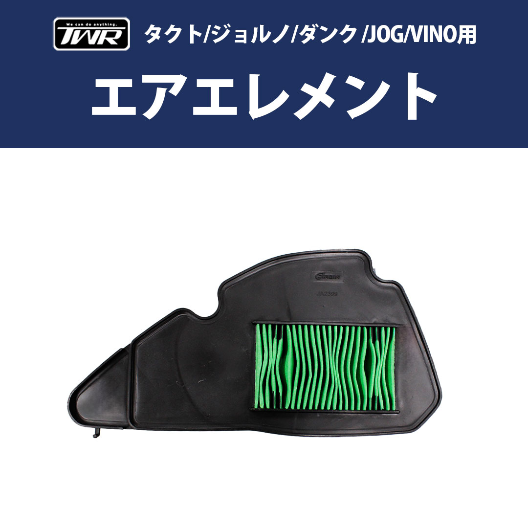 タクヤ 高品質オフロード/ブロックパターンチューブタイヤ TS809 2.50