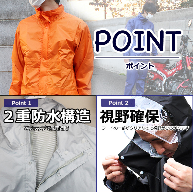 さな【プロフ要確認】オレンジLレインスーツ Amazon | [ヤマハ発動機] バイク用レインスーツ セパレート