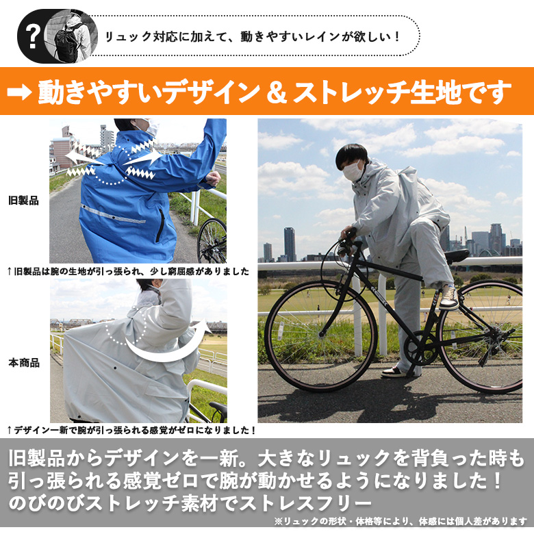 KOYANAGI レインウェア 自転車 上下 バイク 登山 上下セット